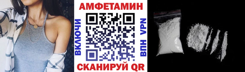 Амфетамин Розовый Луховицы
