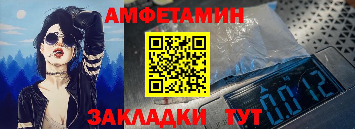 АМФЕТАМИН  Луховицы  АМФЕТАМИН 98%  АМФ 