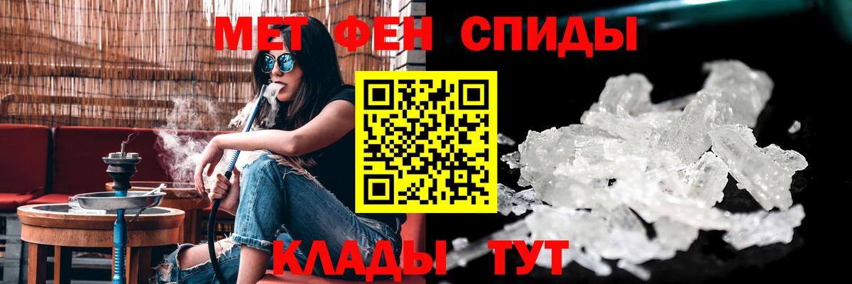 Amphetamine 98% Луховицы