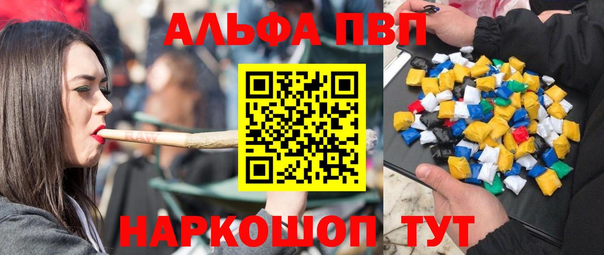 А ПВП  A PVP СК  Луховицы  А ПВП СК 