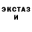 Первитин кристалл Camilla Park