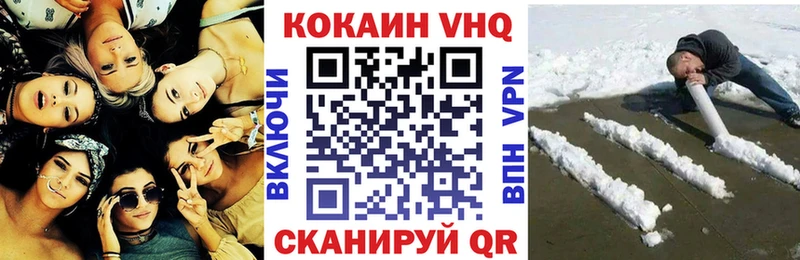 Кокаин Перу  где купить   MEGA онион  Луховицы 