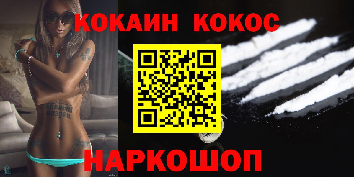 Cocaine Columbia  Луховицы  Cocaine Колумбийский 