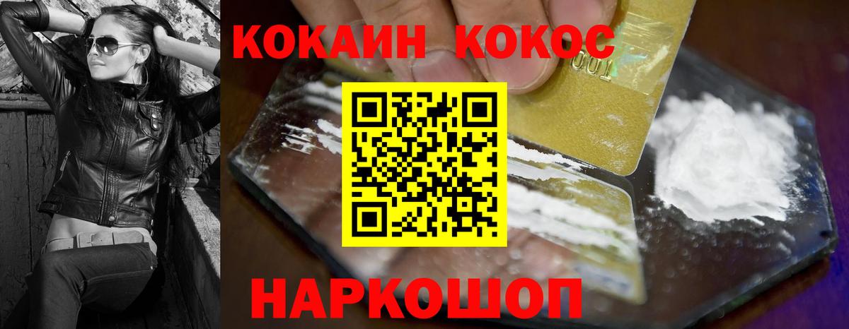 Cocaine VHQ Луховицы
