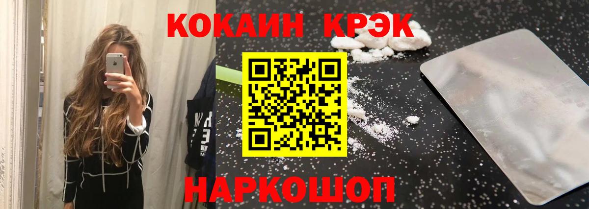 Луховицы  КОКАИН Перу  Вход с VPN  COCAIN Перу 