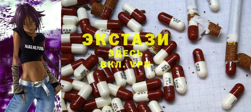 дарнет шоп  Луховицы  Экстази 300 mg 