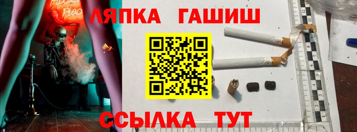 Гашиш хэш Луховицы