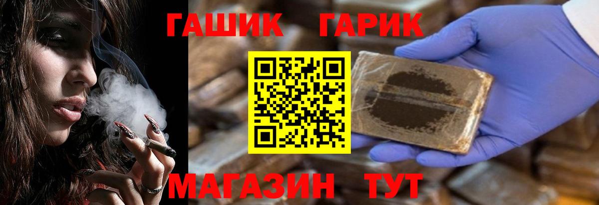 Луховицы  закладки  Вход с VPN  ГАШИШ VHQ 
