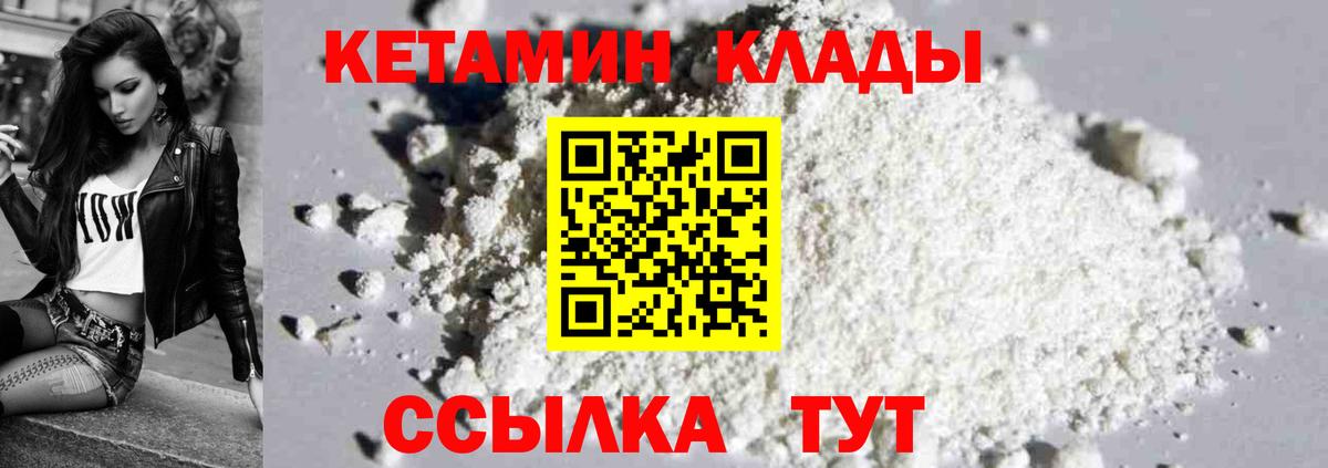 Меф Луховицы