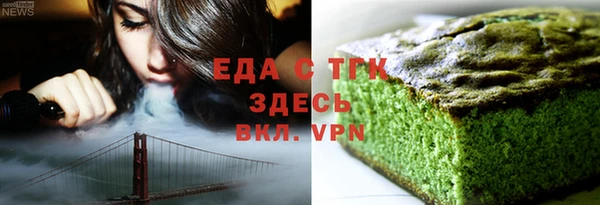 бутират Новозыбков