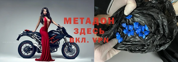 бутират Новозыбков