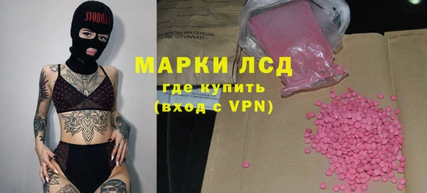 ALPHA-PVP Воткинск