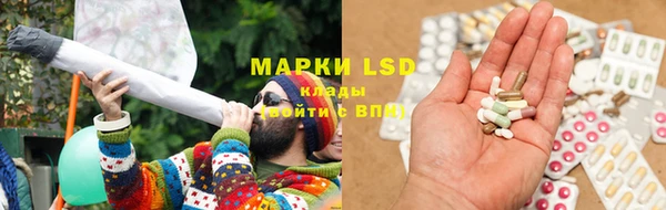 бутират Новозыбков