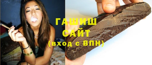 МДМА Новокубанск