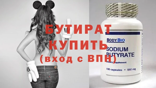 МДМА Новокубанск