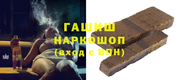 бутират Новозыбков