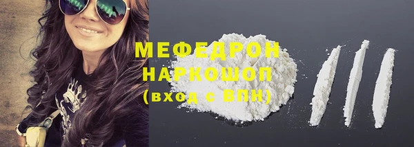 бутират Новозыбков