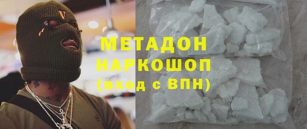 марихуана Новодвинск