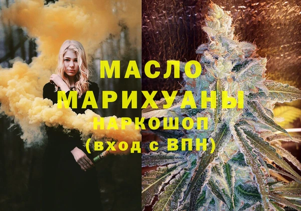 марихуана Новодвинск