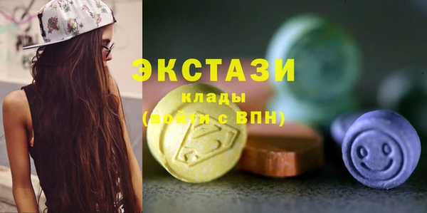 МДМА Новокубанск