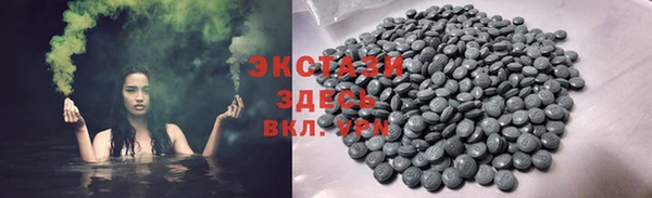 МДМА Новокубанск