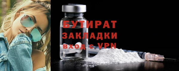 МДМА Новокубанск