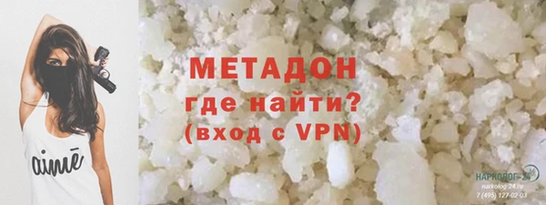 МДМА Новокубанск