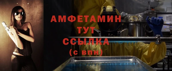 МДМА Новокубанск