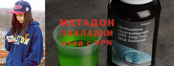 МДМА Новокубанск
