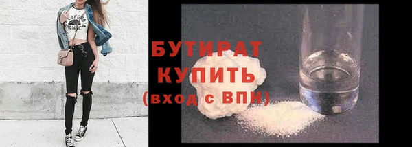 МДМА Новокубанск