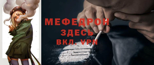 бутират Новозыбков