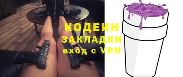 МДМА Новокубанск