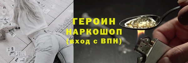 бутик Нягань