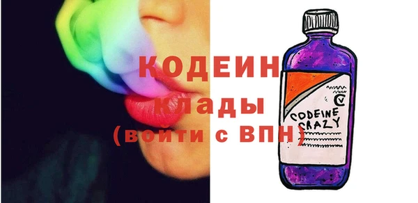 марихуана Новодвинск