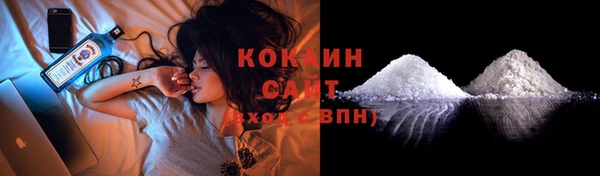 стафф Нязепетровск