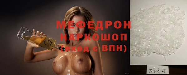 экстази Няндома