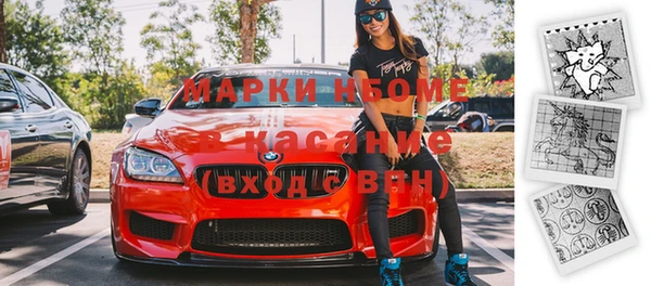 марихуана Новодвинск