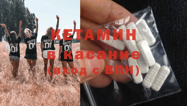 бутират Новозыбков