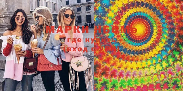 марихуана Новодвинск