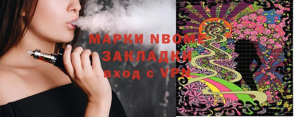 бутират Новозыбков