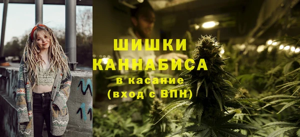 марихуана Новодвинск