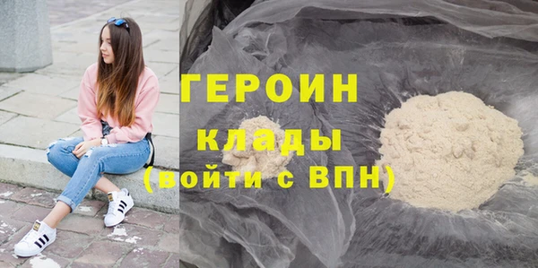 МДМА Новокубанск