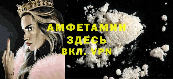 бутират Новозыбков