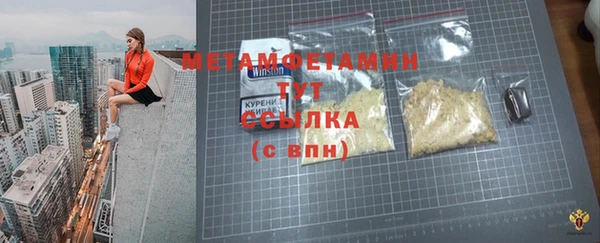 марихуана Новодвинск