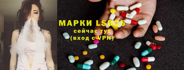 МДМА Новокубанск