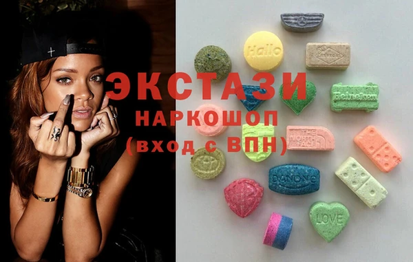 бутират Новозыбков