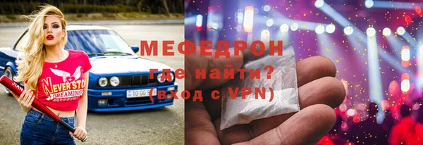 МДМА Новокубанск