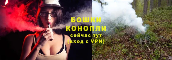 бутират Новозыбков