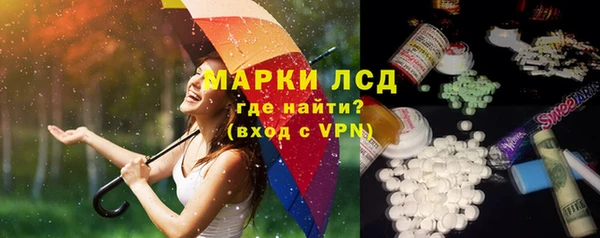 бутират Новозыбков