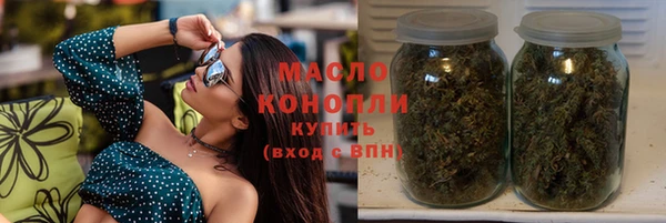 МДМА Новокубанск